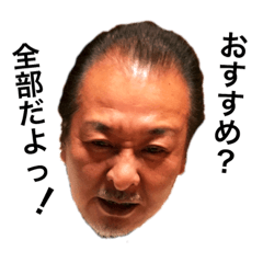 [LINEスタンプ] Jirocho第一弾