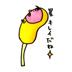 [LINEスタンプ] フランク氏。現る！