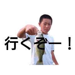 [LINEスタンプ] 優一叶のスタンプ3