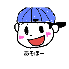 [LINEスタンプ] 簡単に使える
