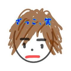 [LINEスタンプ] THEはまちゃん