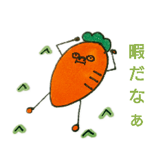 [LINEスタンプ] ぶさかわ野菜、フルーツの画像（メイン）