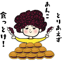 [LINEスタンプ] あんこのあんちゃん02