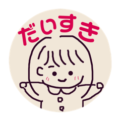 [LINEスタンプ] ふんわり女の子