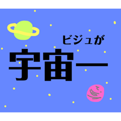 [LINEスタンプ] ヲタクに捧げるスタンプ