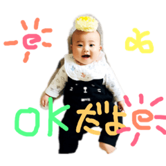 [LINEスタンプ] NANASEスタンプ