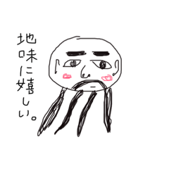 [LINEスタンプ] クラゲ 地味にシリーズ
