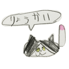 [LINEスタンプ] こどものはちわれスタンプ