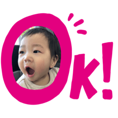 [LINEスタンプ] ぼくの名前は、隣太郎。vol.1