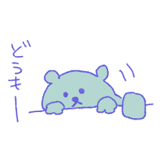 [LINEスタンプ] のらくまスタンプ
