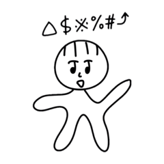 [LINEスタンプ] へろへろ 5