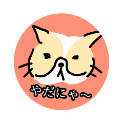 [LINEスタンプ] ゆるゆるワンとゆるゆるニャン