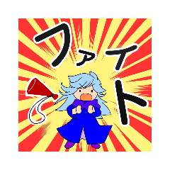 [LINEスタンプ] 毎日使う♪デカ文字スタンプ アランの冒険