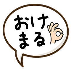 [LINEスタンプ] 若者が使う日常会話をシンプル文字で