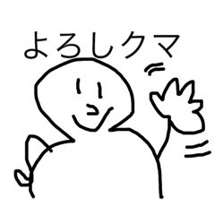 [LINEスタンプ] ポジティブボーイ