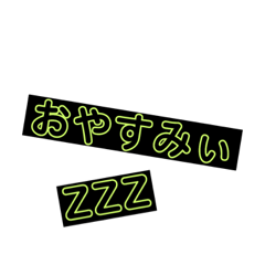 [LINEスタンプ] 文字だけスタンプです
