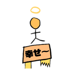 [LINEスタンプ] 棒くんの棒険