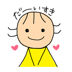 [LINEスタンプ] 森のカッピ