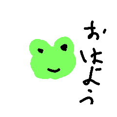 [LINEスタンプ] とりあえずあいさつ
