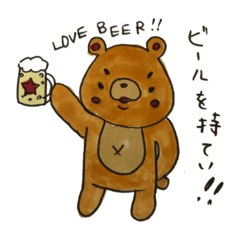 [LINEスタンプ] いなよしさんのくま