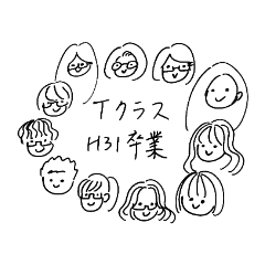 [LINEスタンプ] Tクラスみんなのスタンプ