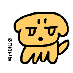 [LINEスタンプ] イモコの①