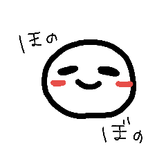 [LINEスタンプ] まるゆる。