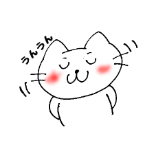 [LINEスタンプ] ねこねこちゃん2