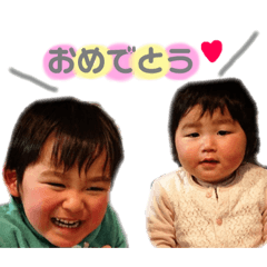 [LINEスタンプ] 陽翔と陽莉