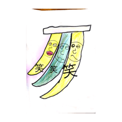 [LINEスタンプ] ばばな 