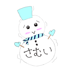 [LINEスタンプ] 佐野ゆきなイラストスタンプ 