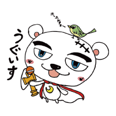 けん玉ヒーロー？熊のケンタロウ