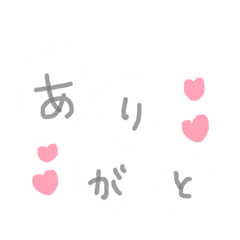 [LINEスタンプ] 手書きの優しいスタンプ♡