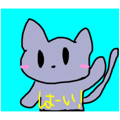 [LINEスタンプ] はいいろこねこのスタンプ