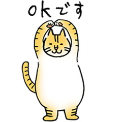 [LINEスタンプ] ぽっちゃり猫・トラちゃんの敬語の画像（メイン）