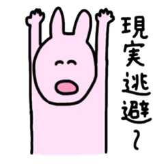 [LINEスタンプ] 脱力うさぴょん