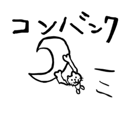 [LINEスタンプ] アカンねこ 〜ネイキッドpart2〜