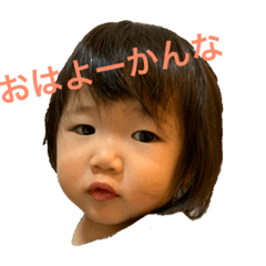[LINEスタンプ] 今日のかんな 