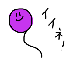 [LINEスタンプ] 日常会話のふうせん 