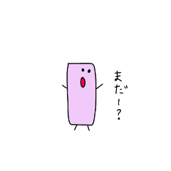 [LINEスタンプ] しらたまのお友達