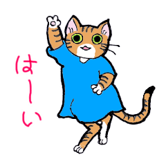 [LINEスタンプ] ネコの妖精うづらちゃん