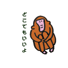 [LINEスタンプ] はらちゃんのゆるいアニマルズ