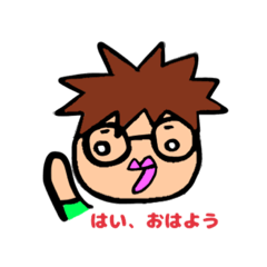 オレの口ぐせ