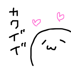 [LINEスタンプ] えりち専用 