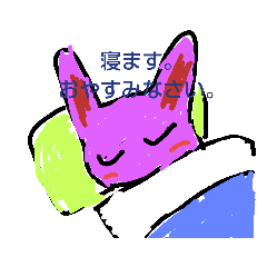 [LINEスタンプ] 日常で使う言葉どうぶつ fetchpriority=high