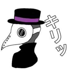 [LINEスタンプ] ペストマスクのペスくん