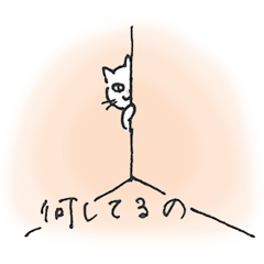 [LINEスタンプ] 猫用スタンプ