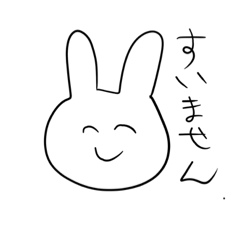[LINEスタンプ] 全部使えるかわいいゆるいうさぎさん