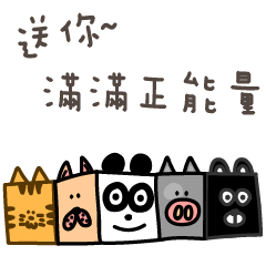 [LINEスタンプ] ババ王国- ポジティブエネルギー