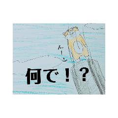 [LINEスタンプ] くそ丸の日常